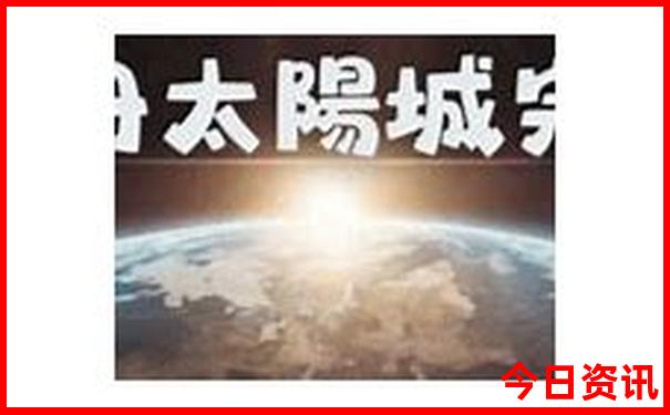 青岛亲子游玩好去处